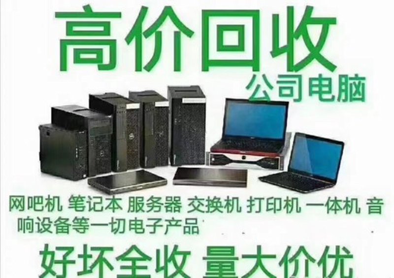 复印机行业动态：二手复印机价格走势揭秘